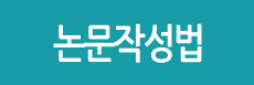 도서관독서활용